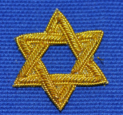 Embroidered Star of David - 25mm